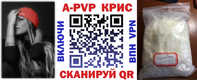Alpha-PVP мука  Купить  Озёры 