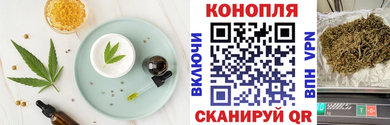 Canna-Cookies марихуана  Купить закладки  Озёры 