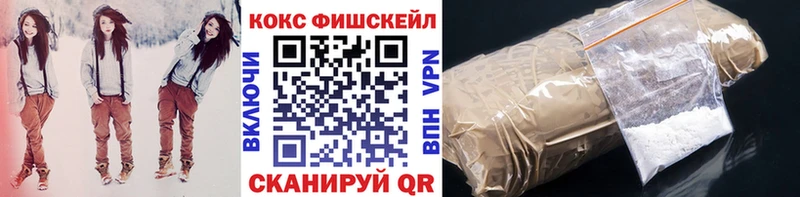 Cocaine VHQ  Купить  Озёры 