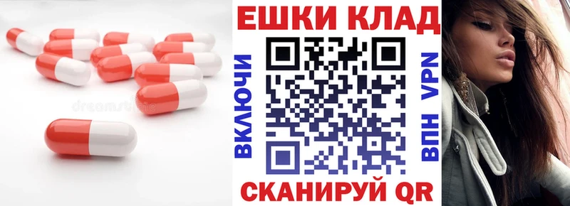 Ecstasy круглые  Купить где  Озёры 