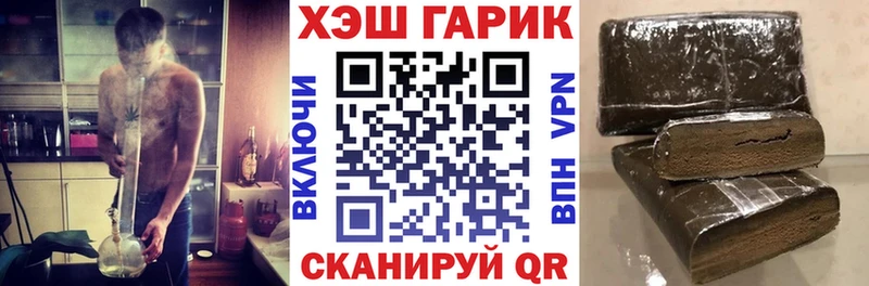 ГАШ Cannabis  Купить где  Озёры 