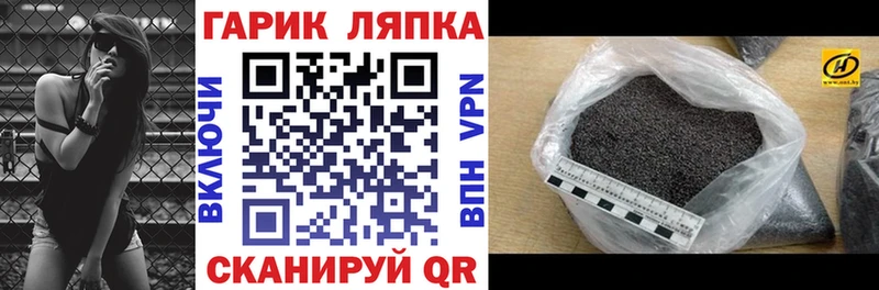 Гашиш ice o lator Озёры