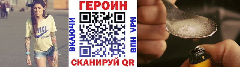Купить  Озёры  ГЕРОИН герыч 