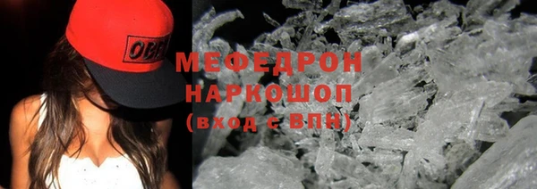 spice Белокуриха