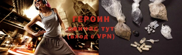 spice Белокуриха