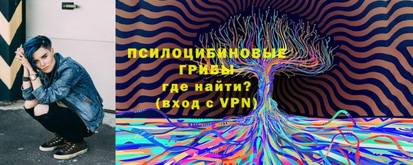 ALPHA-PVP Белоозёрский
