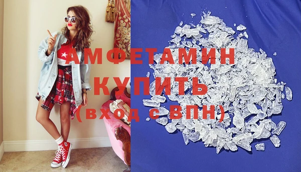 экстази Богородицк