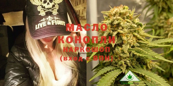 экстази Богородицк