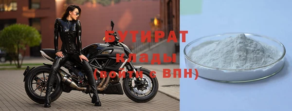 мефедрон мука Богородск