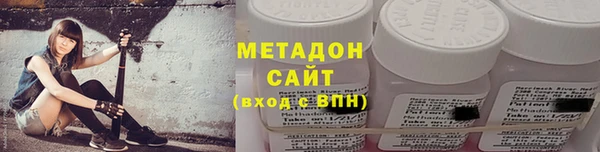 экстази Богородицк