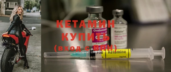 spice Белокуриха