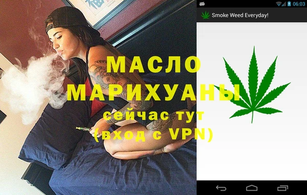 spice Белокуриха