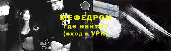 spice Белокуриха