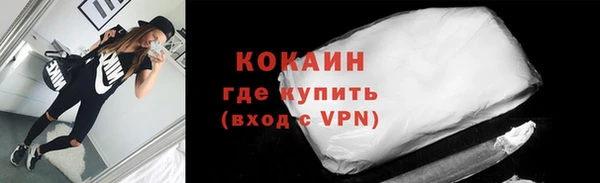 мефедрон мука Богородск