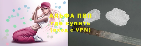 ALPHA-PVP Белоозёрский