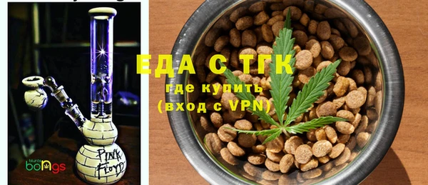 экстази Богородицк
