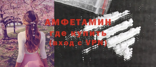 spice Белокуриха
