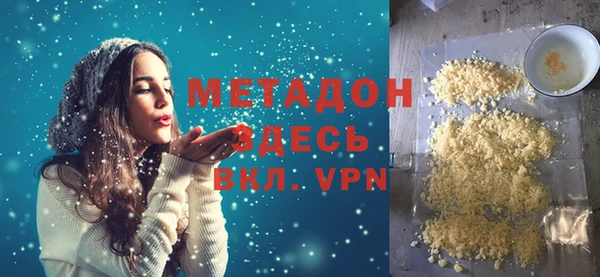 ALPHA-PVP Белоозёрский