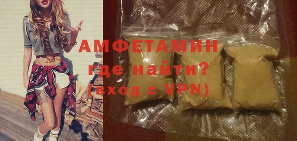 экстази Богородицк