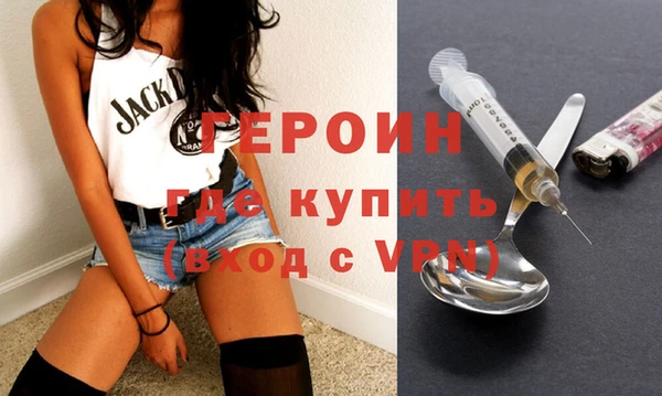 spice Белокуриха