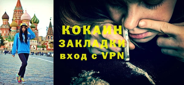 мефедрон мука Богородск