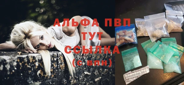 экстази Богородицк