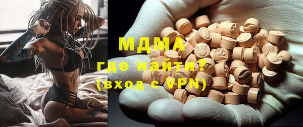 spice Белокуриха