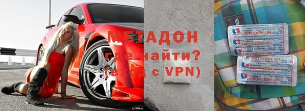 экстази Богородицк