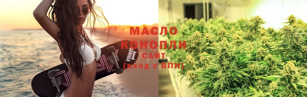ALPHA-PVP Белоозёрский