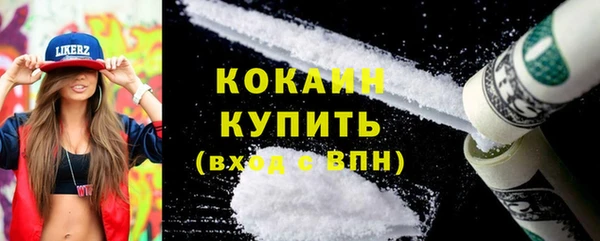 мефедрон мука Богородск
