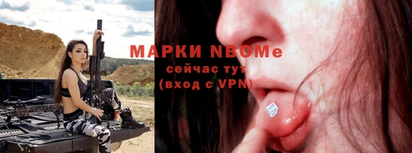 мефедрон мука Богородск