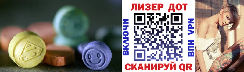 Купить  Озёры  LSD-25 экстази кислота 