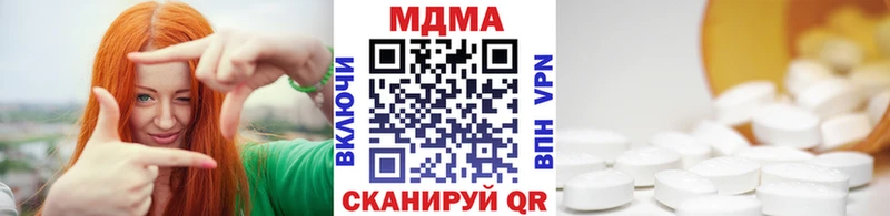 Купить где  Озёры  МДМА crystal 