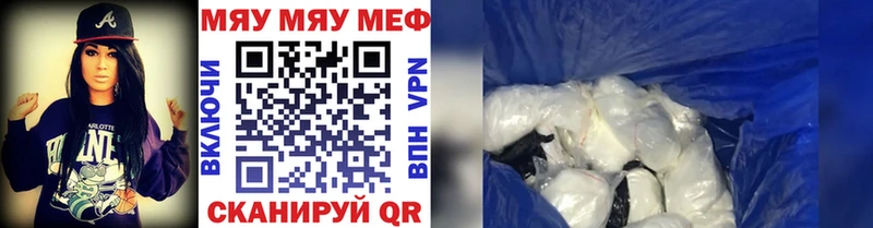 Меф мука  Купить закладки  Озёры 
