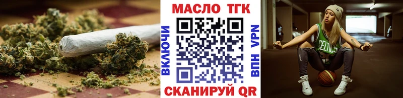 Купить где  Озёры  ТГК THC oil 