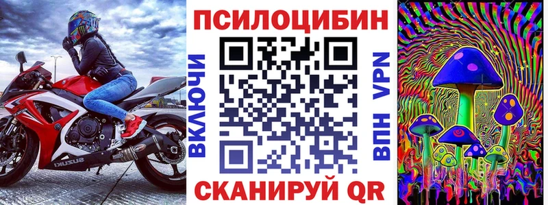 Галлюциногенные грибы Magic Shrooms  Купить где  Озёры 