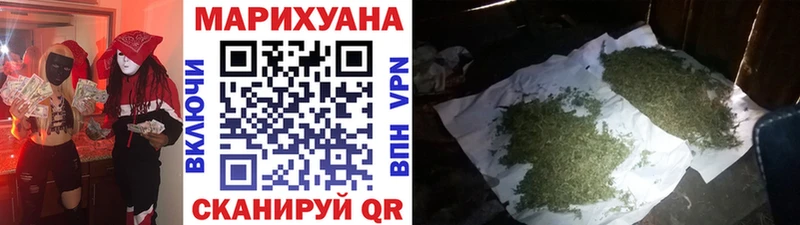 Купить где  Озёры  Канабис Amnesia 